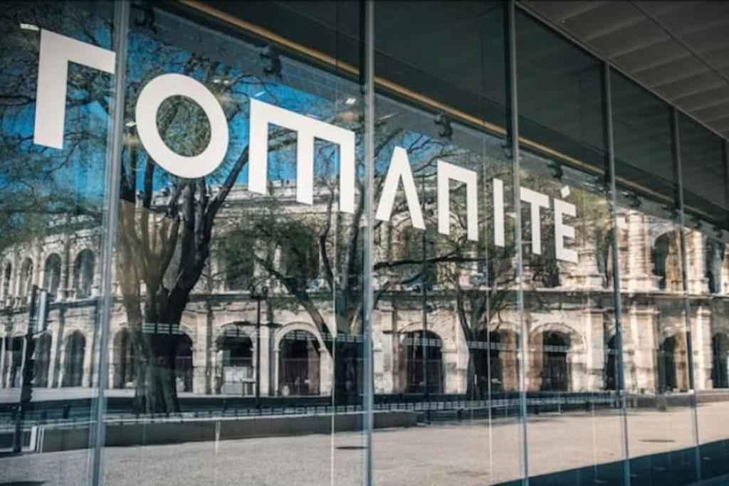 Studio « Le Boheme Chic » Nîmes Exterior foto